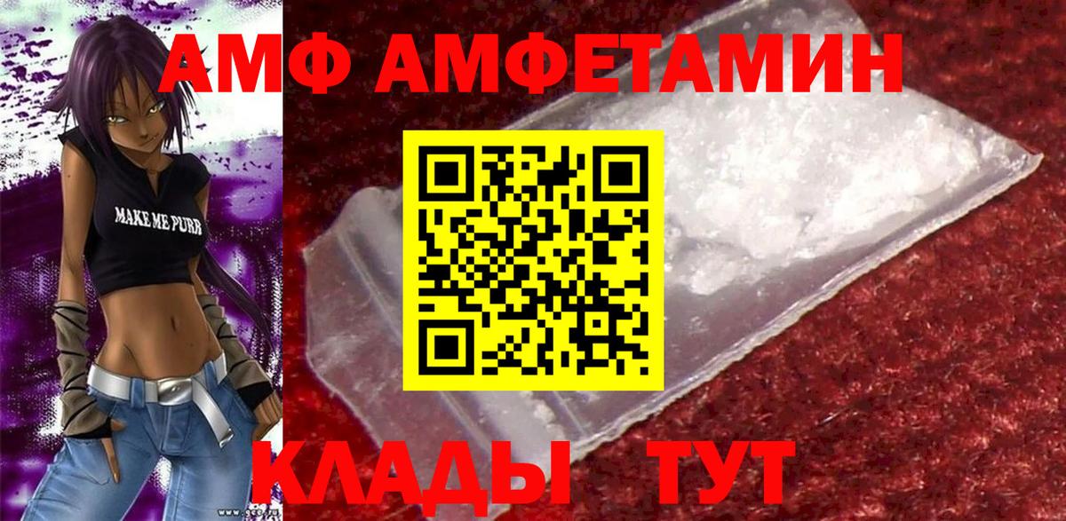 АМФ Premium Можайск