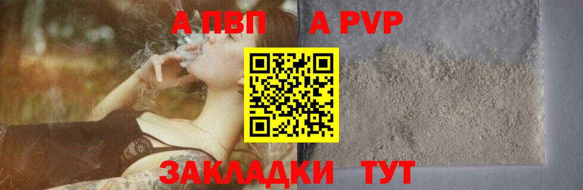Альфа ПВП СК Можайск