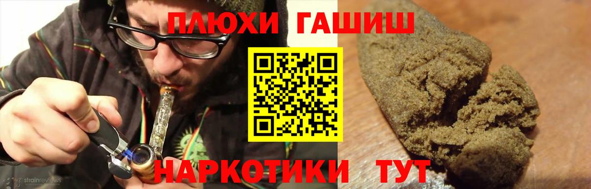 Можайск  ГАШ Cannabis  ГАШИШ индика сатива  ГАШИШ  Вход с VPN 