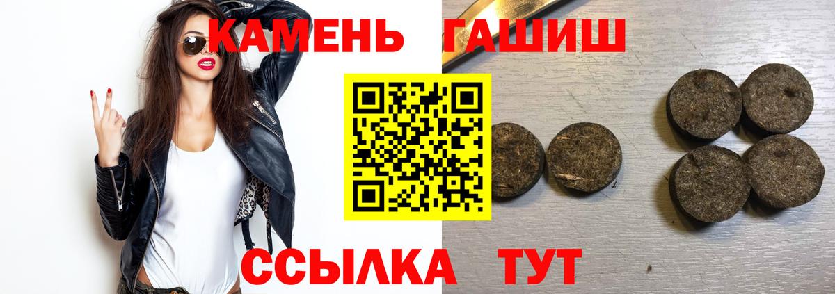 ГАШИШ Premium Можайск