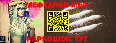амф Донской
