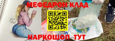 кокаин Донецк