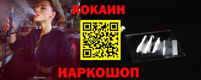 кокаин Донецк
