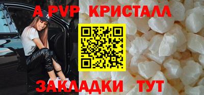 кокаин Донецк