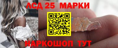 кокаин Донецк