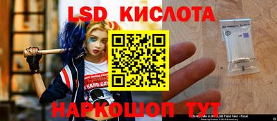 кокаин Донецк