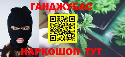 амф Донской