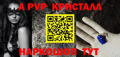 кокаин Донецк