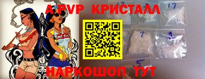 кокаин Донецк