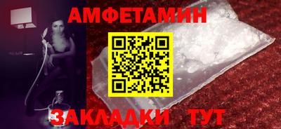 амф Донской