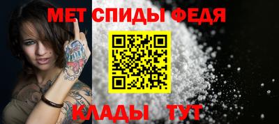 амф Донской