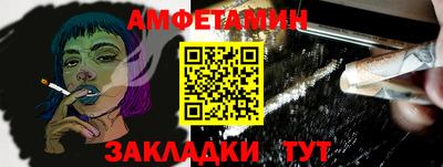 амф Донской