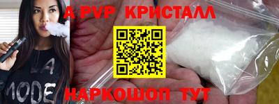 кокаин Донецк