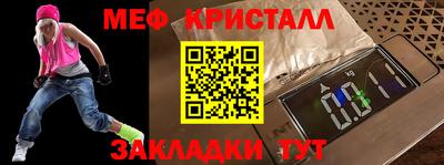 кокаин Донецк