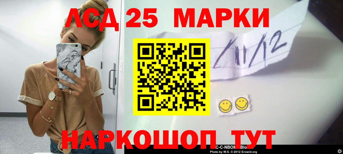 LSD-25 экстази ecstasy  Вход с VPN  Можайск  ЛСД экстази ecstasy 