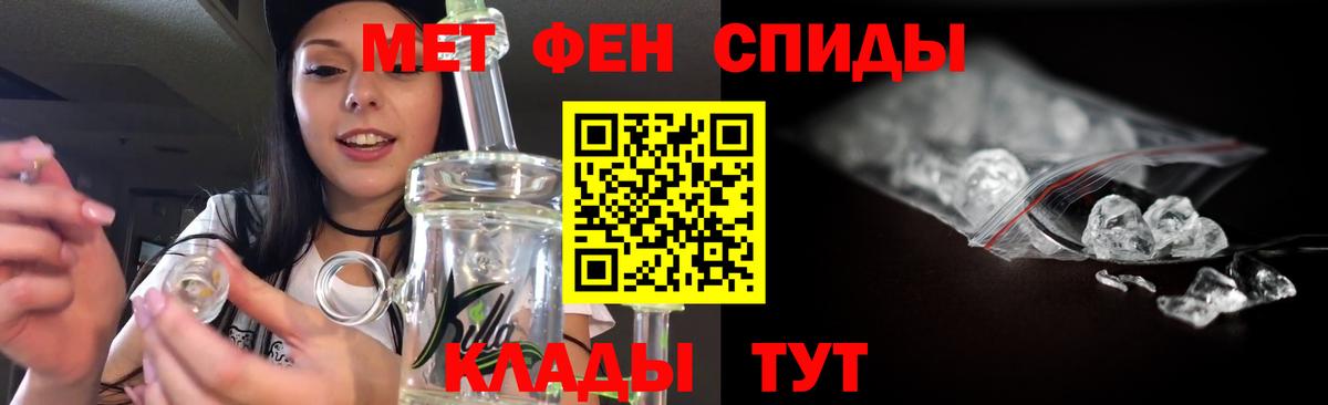 Первитин Декстрометамфетамин 99.9% Можайск