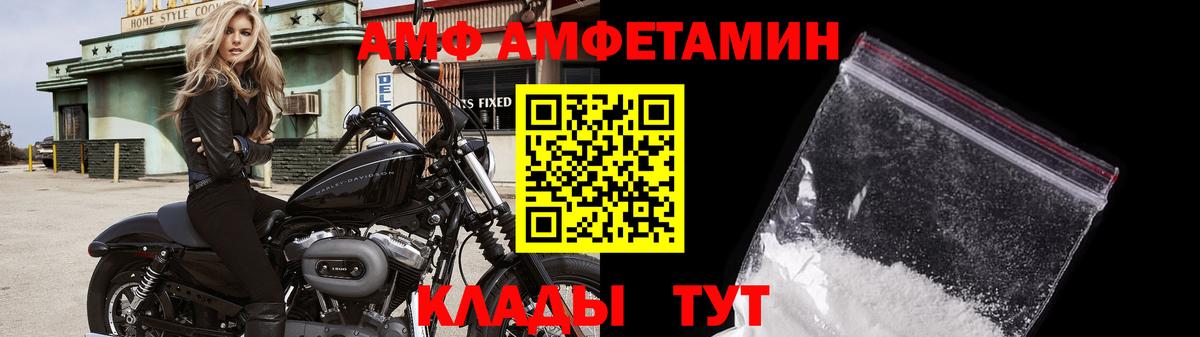 Можайск  МЕТАМФЕТАМИН винт  МЕТАМФЕТАМИН винт  Вход с VPN 