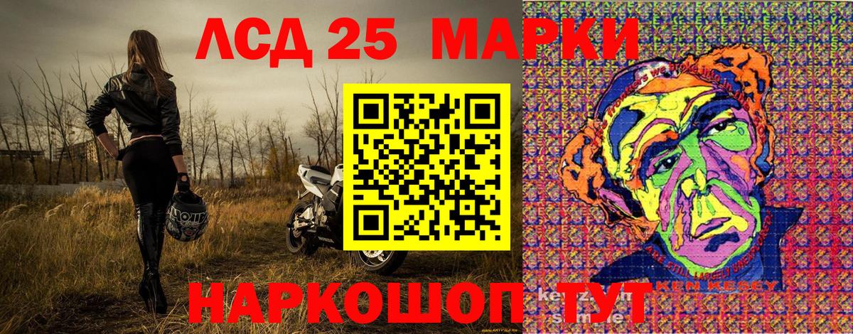 Наркотические марки 1,5мг  Наркотические марки 1,5мг  Вход с VPN  Можайск 