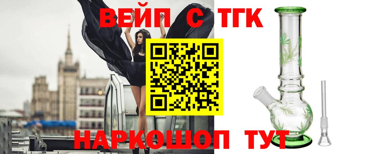 ТГК Wax  Вход с VPN  Можайск 