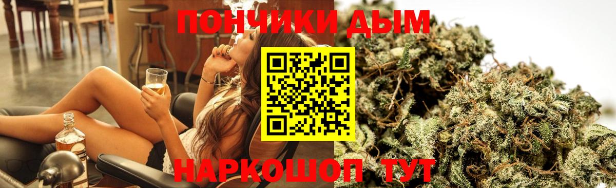 Бошки Шишки гибрид  Марихуана Ganja  Каннабис гибрид  Можайск  Канабис Bruce Banner  Вход с VPN 